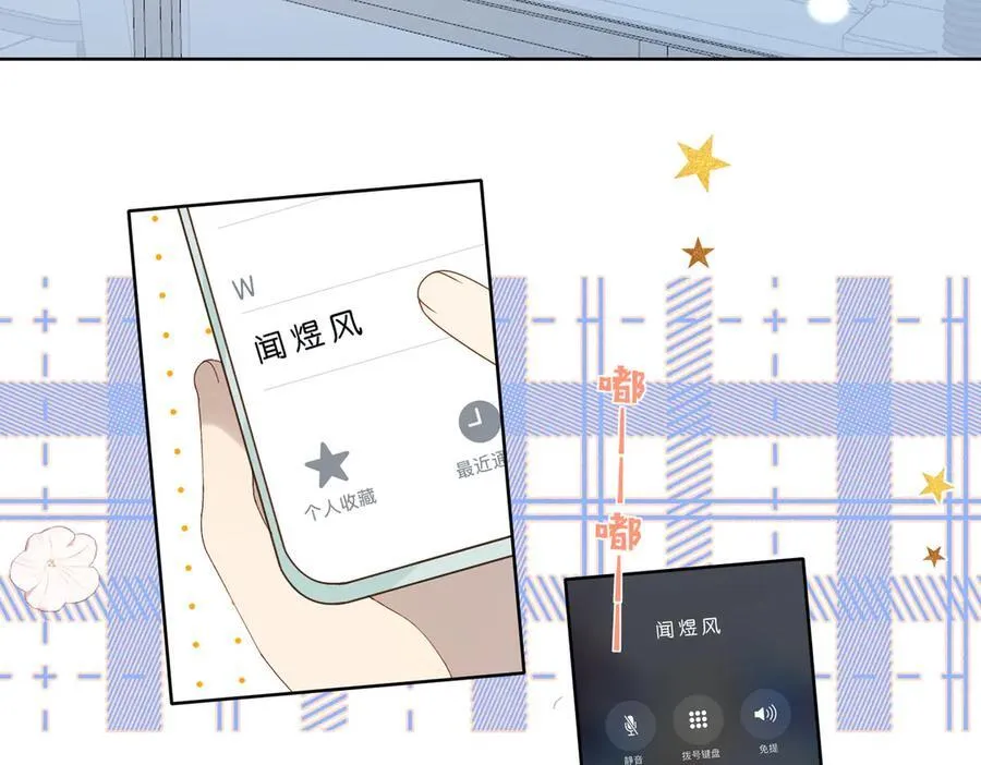 第98话 我后悔了55