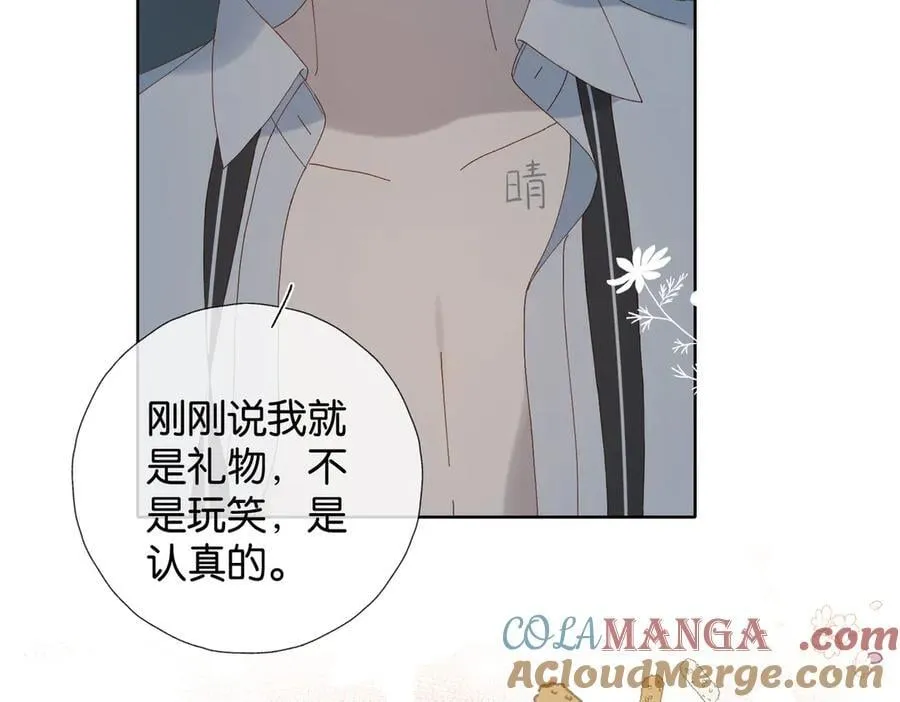 第97话 一个人的选择30