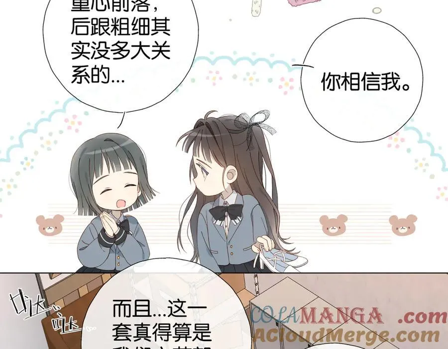 第94话 校庆文艺汇演42