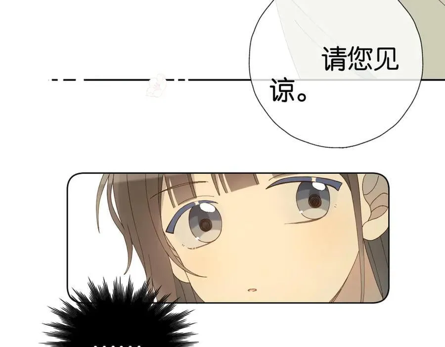 第100话 与你无关37