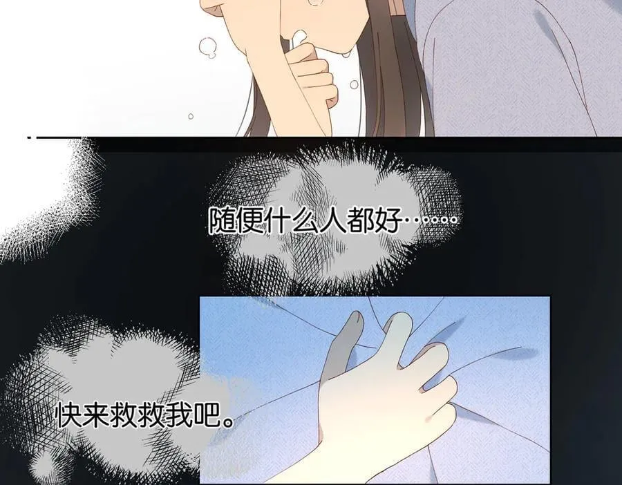 第98话 我后悔了46