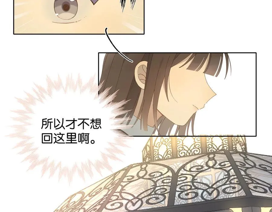 第100话 与你无关9