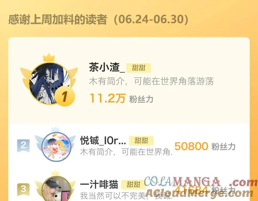 第97话 一个人的选择39