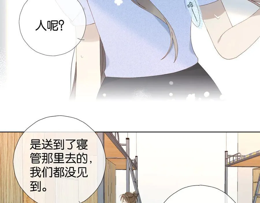 第98话 我后悔了40