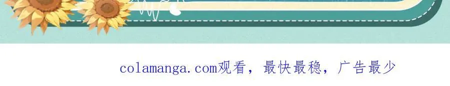 特典祈愿·“揉碎盛夏”特别企划 正式公开！26