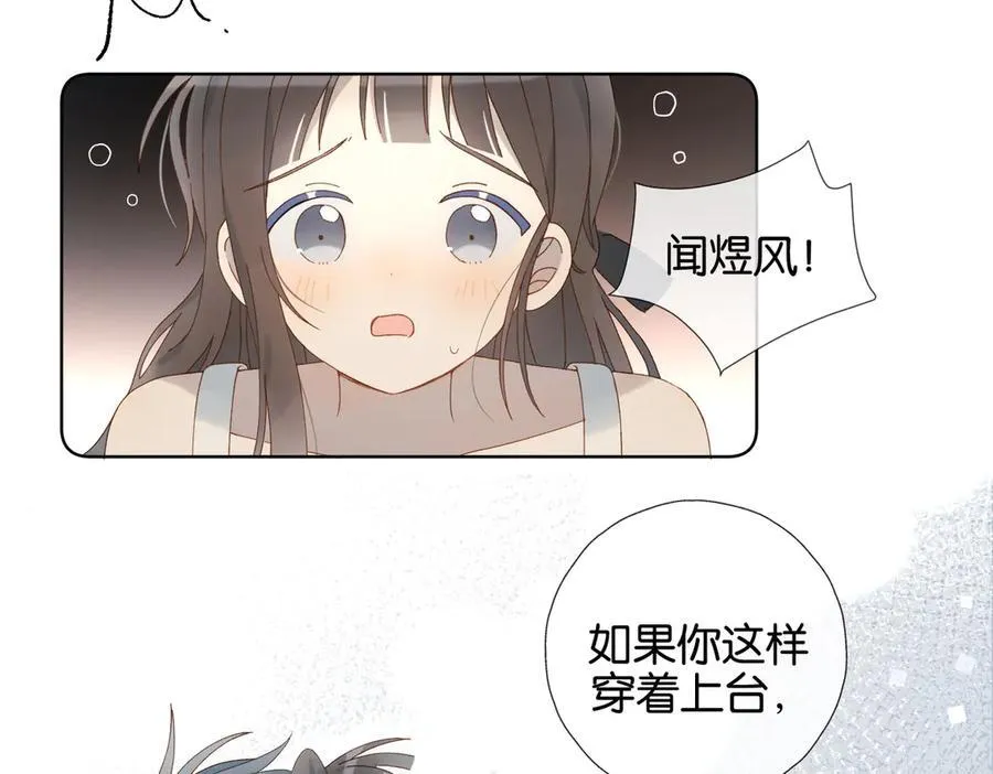 第95话 我发誓15