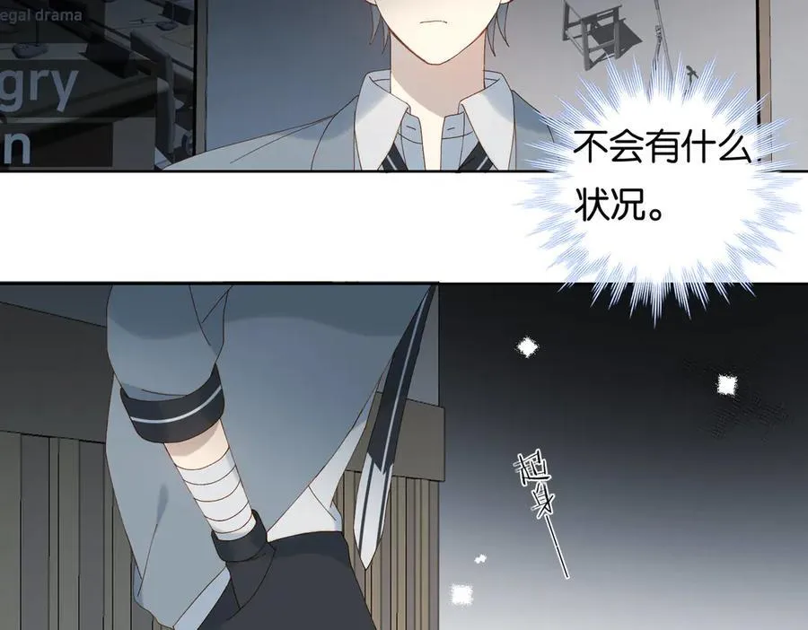 第94话 校庆文艺汇演58