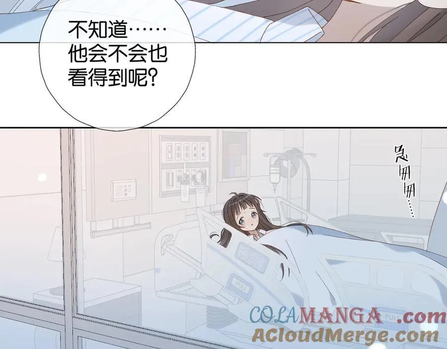 第98话 我后悔了54