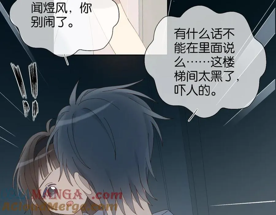 第96话 生日快乐27