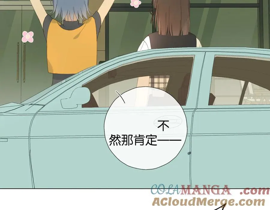 第100话 与你无关12