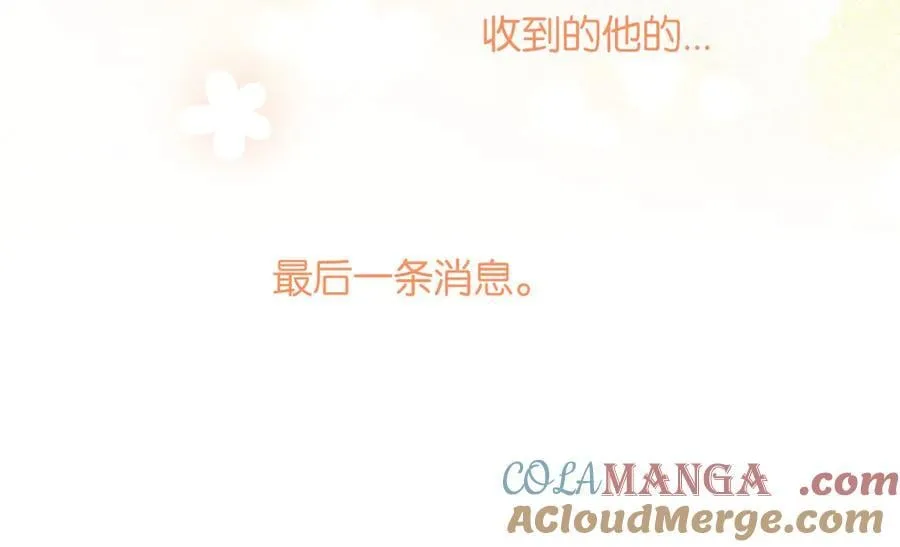第98话 我后悔了27
