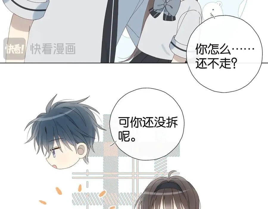 第97话 一个人的选择14