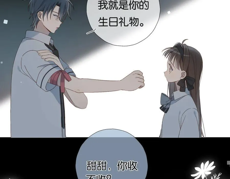 第96话 生日快乐37