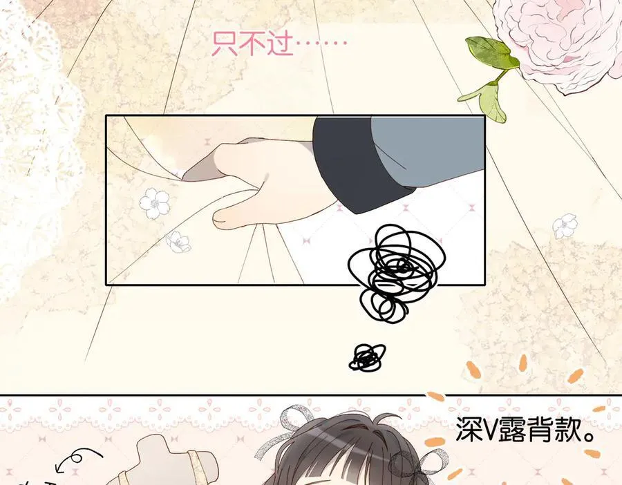 第94话 校庆文艺汇演47