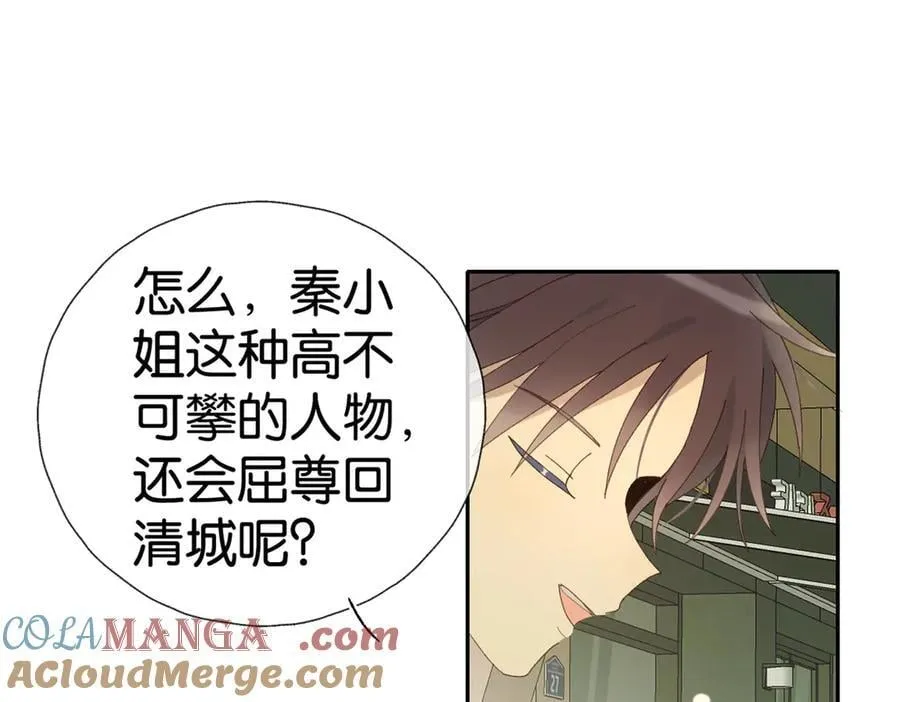 第100话 与你无关18