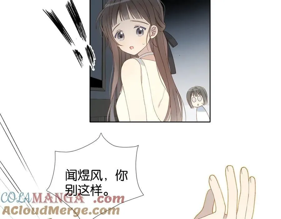 第95话 我发誓8
