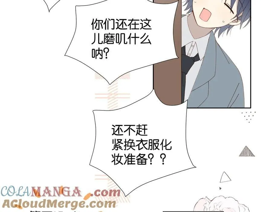第94话 校庆文艺汇演51