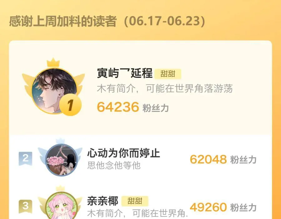 第96话 生日快乐41