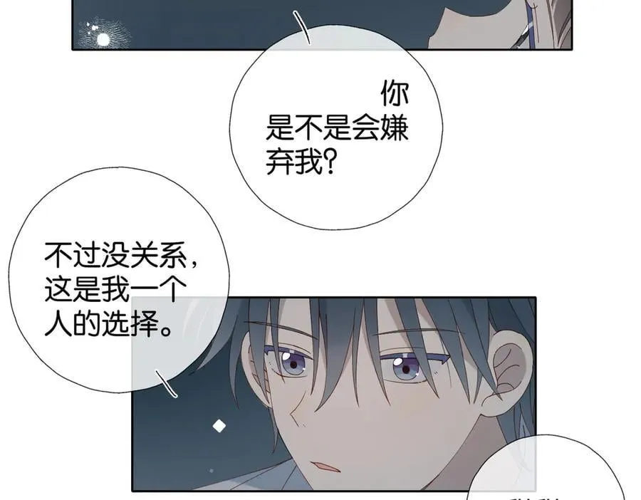 第97话 一个人的选择34