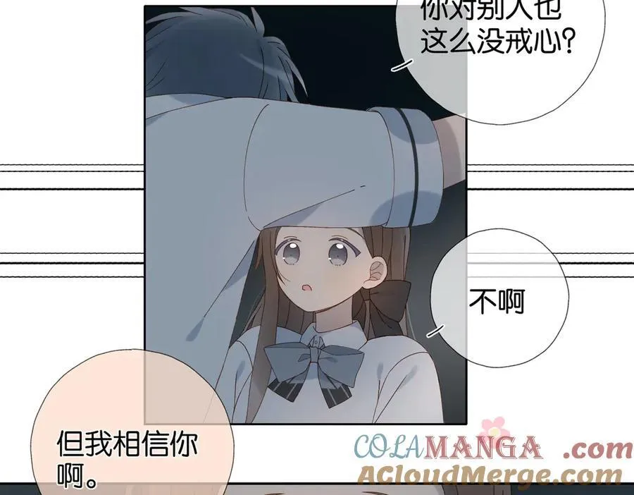 第96话 生日快乐33