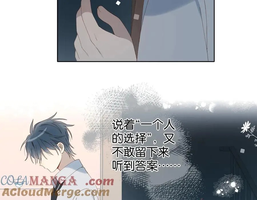 第97话 一个人的选择36
