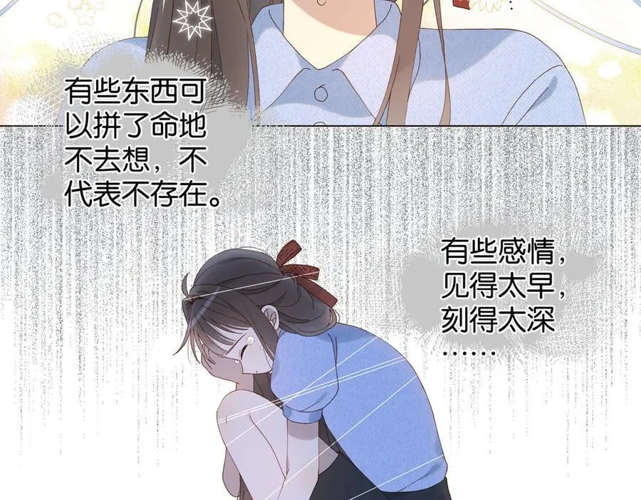 第98话 我后悔了43