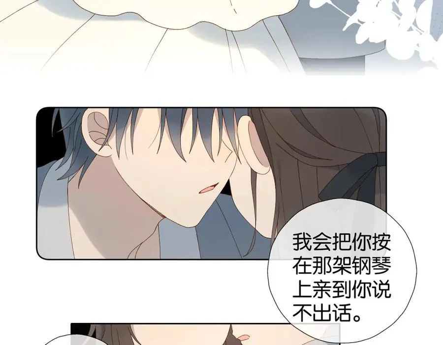 第95话 我发誓17