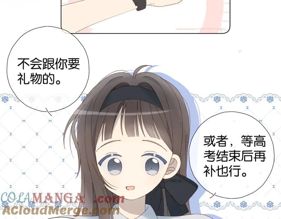 第96话 生日快乐6