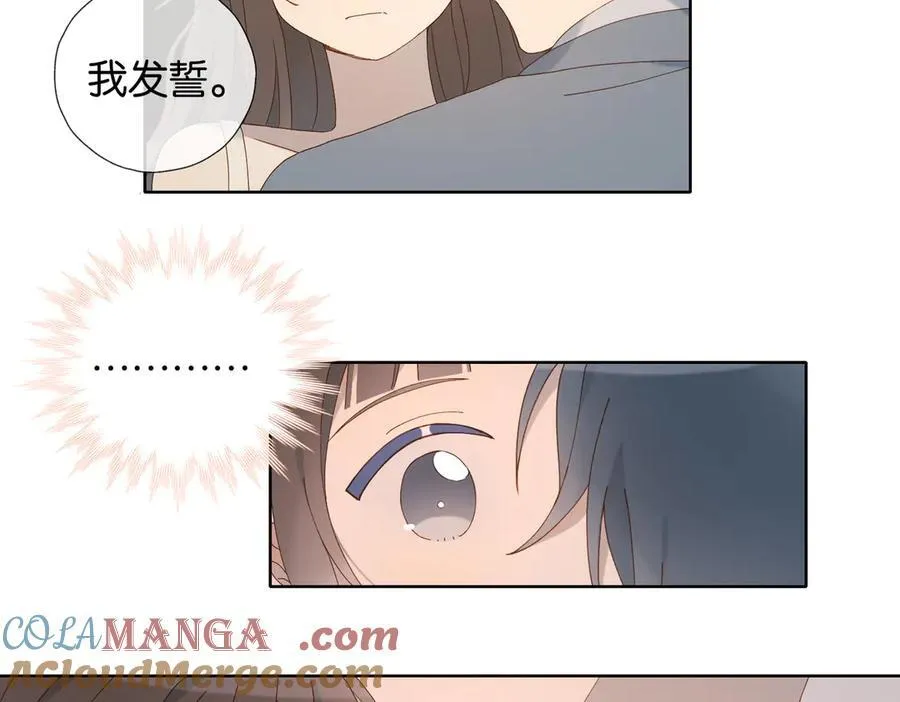 第95话 我发誓18