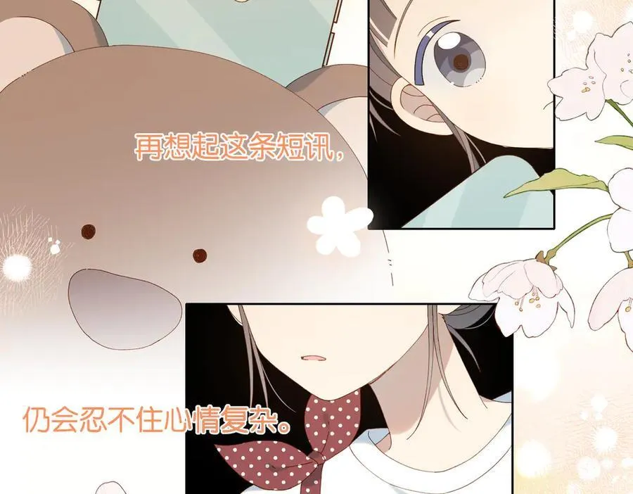 第98话 我后悔了25