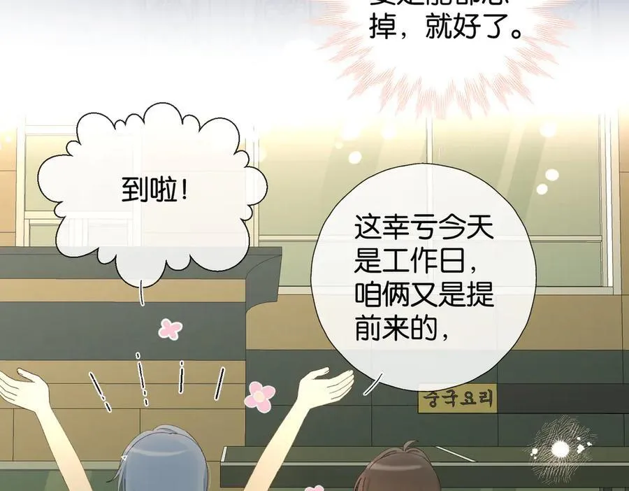 第100话 与你无关11