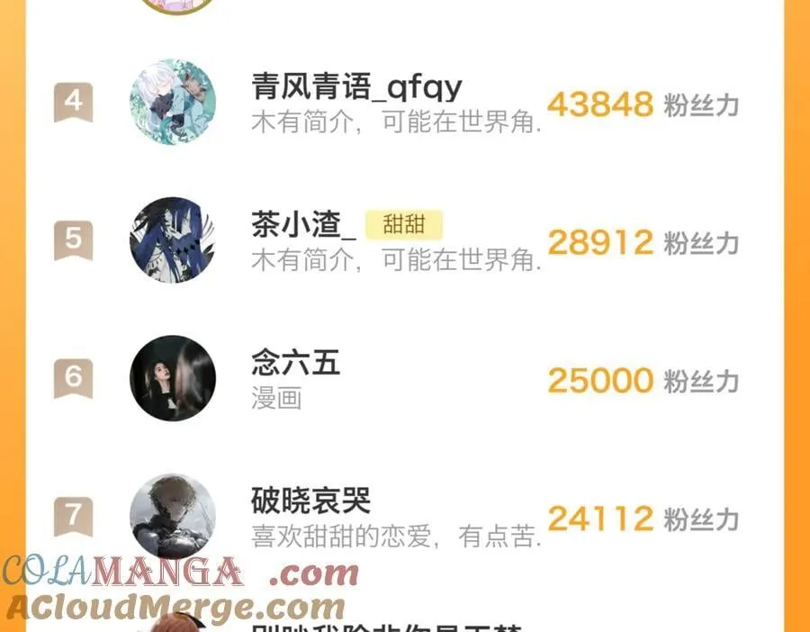 第96话 生日快乐42