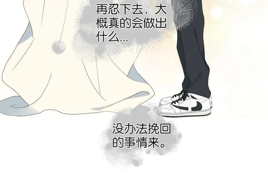 第95话 我发誓21