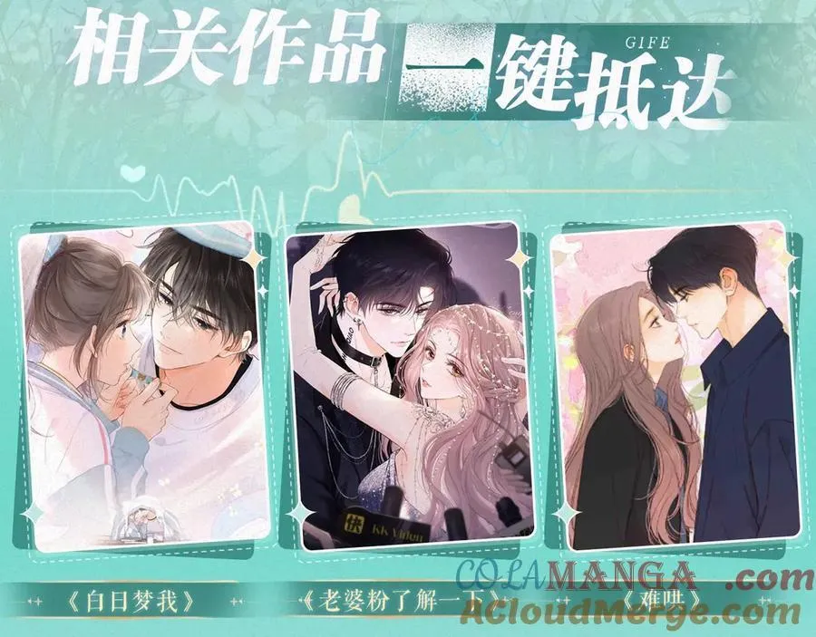 特典祈愿·“揉碎盛夏”特别企划 正式公开！14