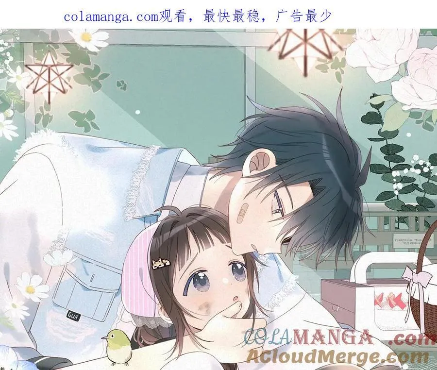 特典祈愿·“揉碎盛夏”特别企划 正式公开！0