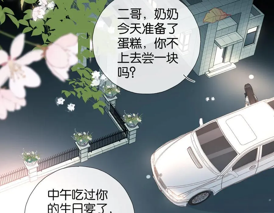 第96话 生日快乐14