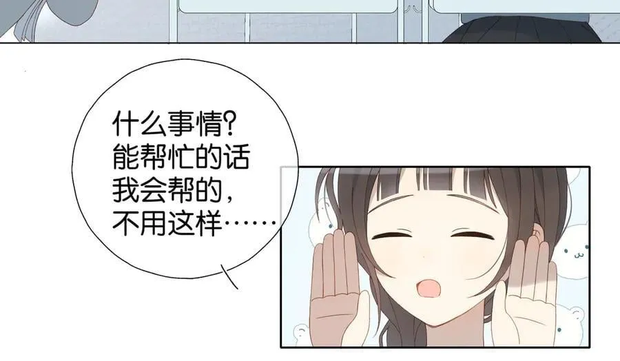 第94话 校庆文艺汇演17
