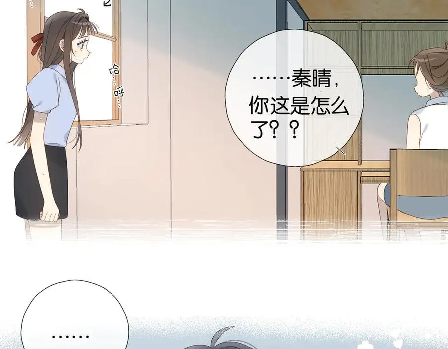 第98话 我后悔了38