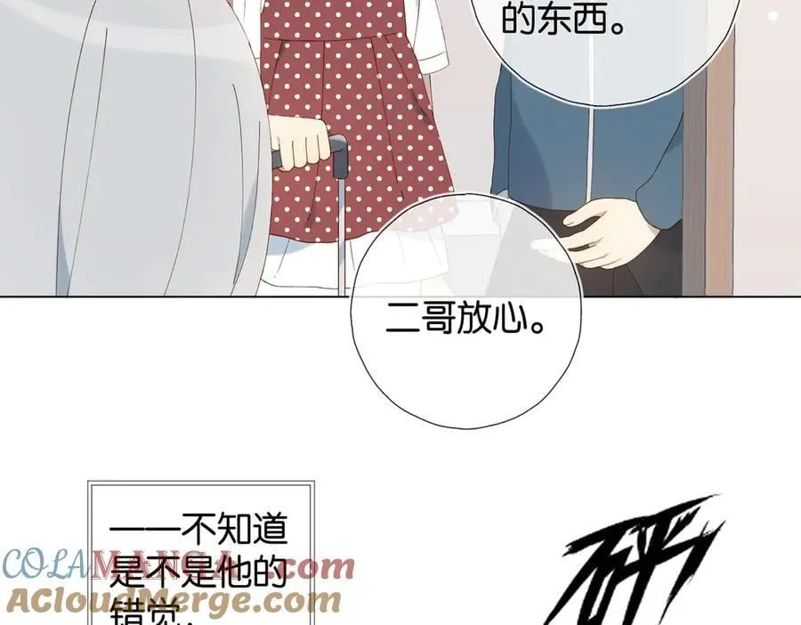 第98话 我后悔了15