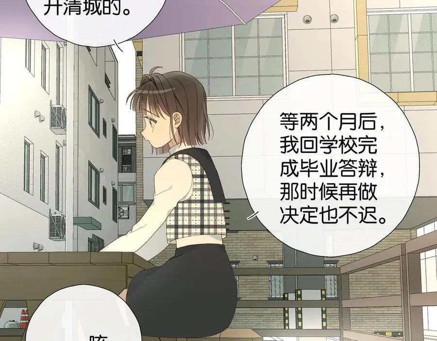 第99话 回到这里29
