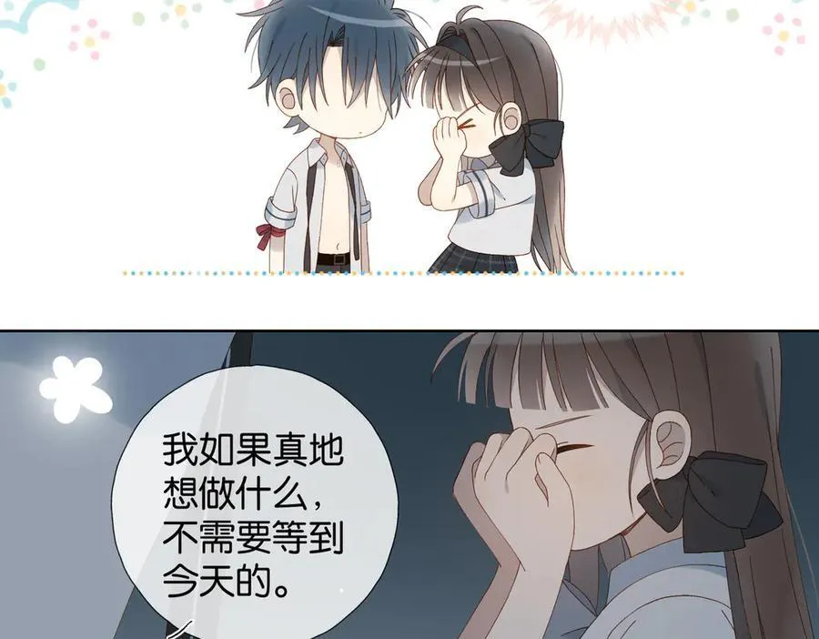 第97话 一个人的选择26