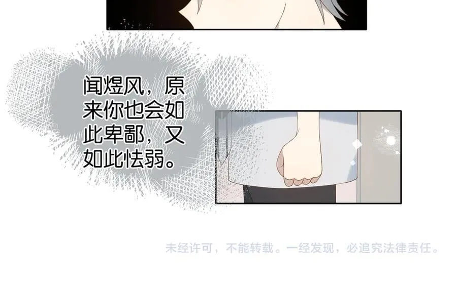 第97话 一个人的选择38
