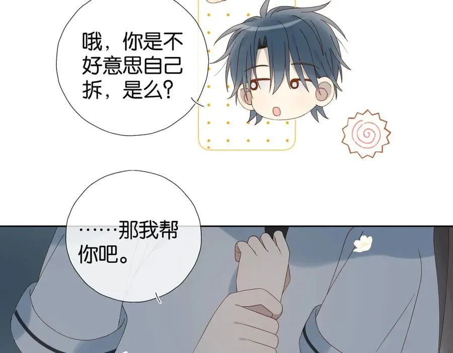第97话 一个人的选择19