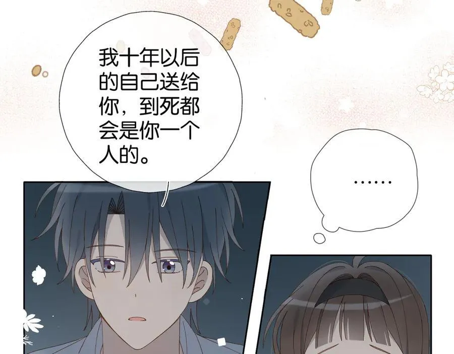 第97话 一个人的选择31