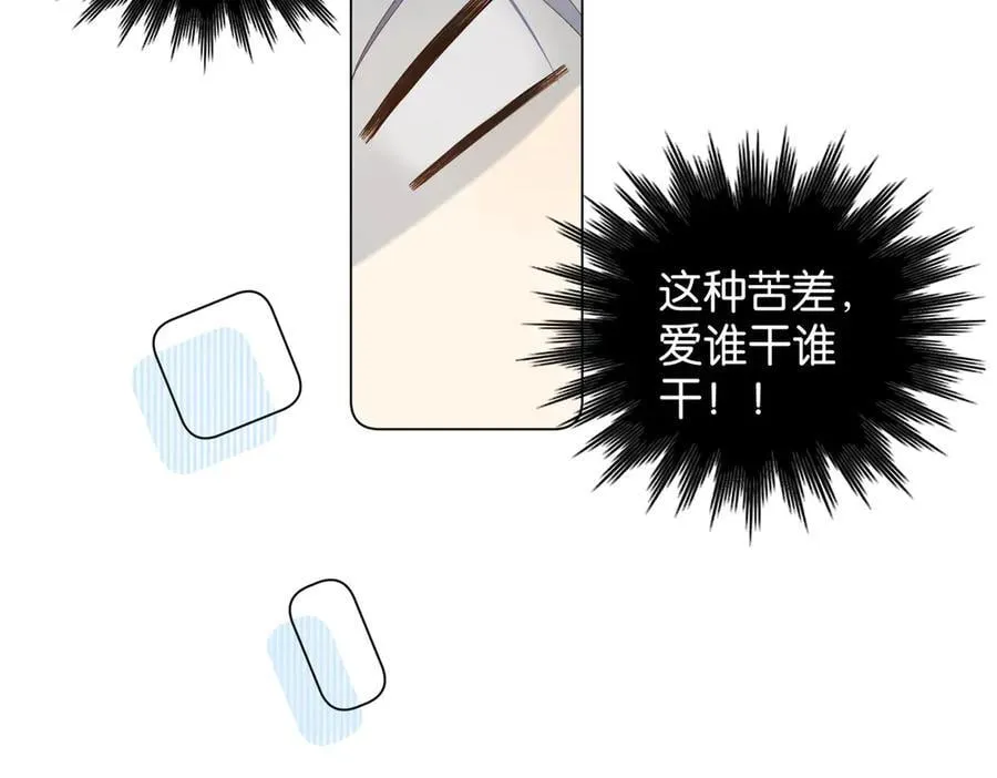 第94话 校庆文艺汇演31