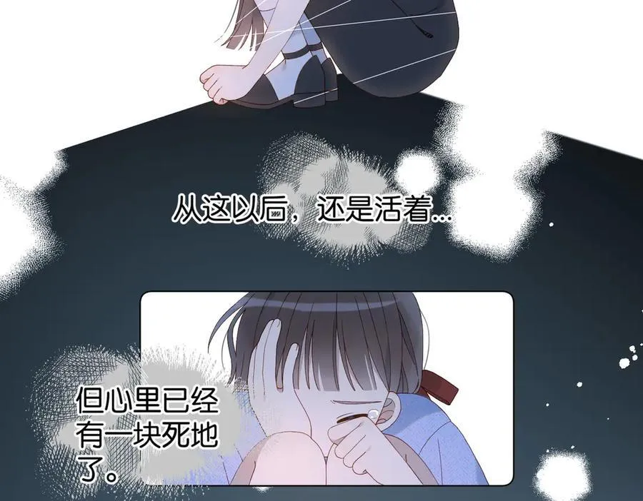 第98话 我后悔了44