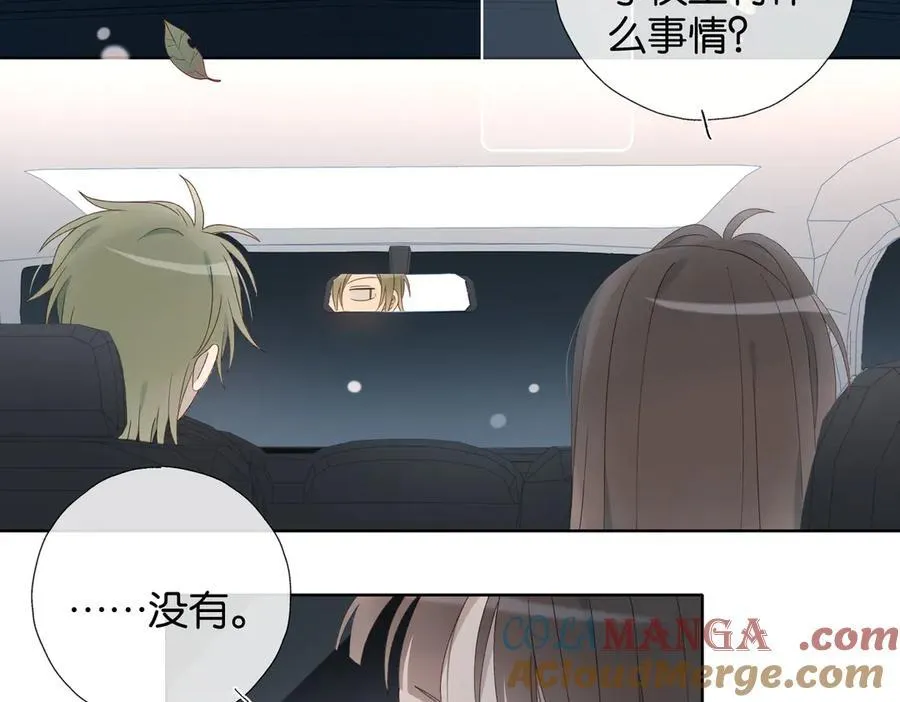 第96话 生日快乐12
