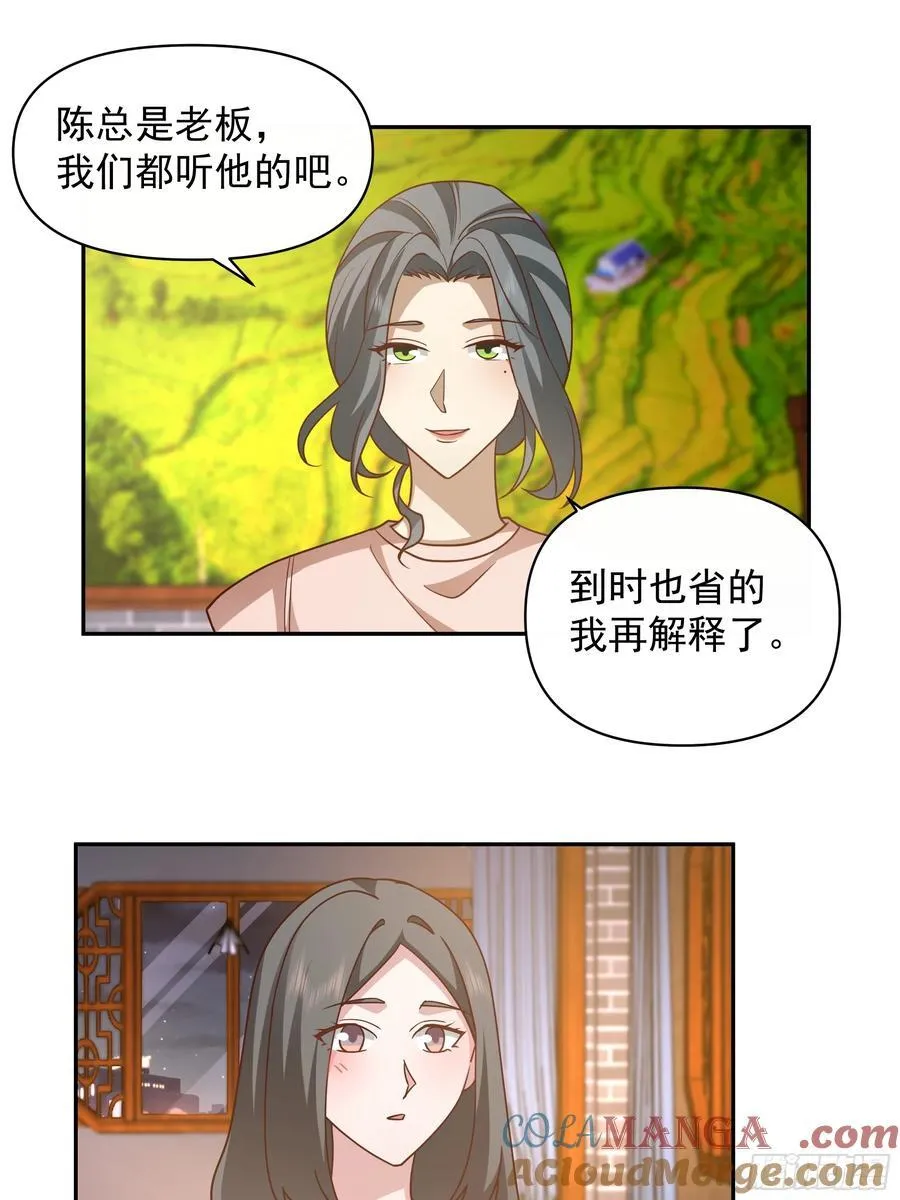 不用给渣男面子！16