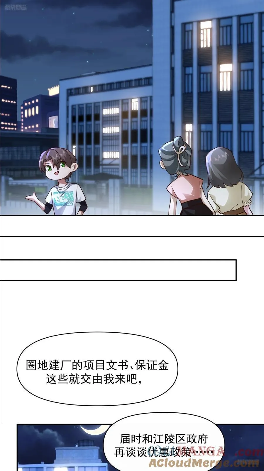 全国人民都不答应！8