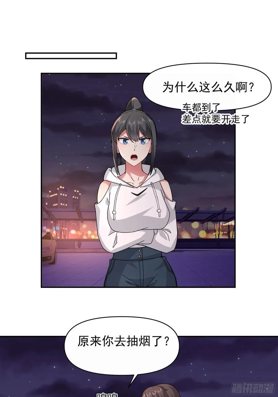 梦总是相反的35